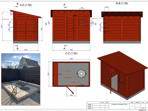 Household Building (701)