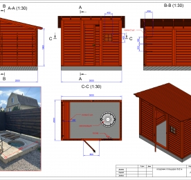 Household Building (701)